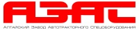 АЗАС