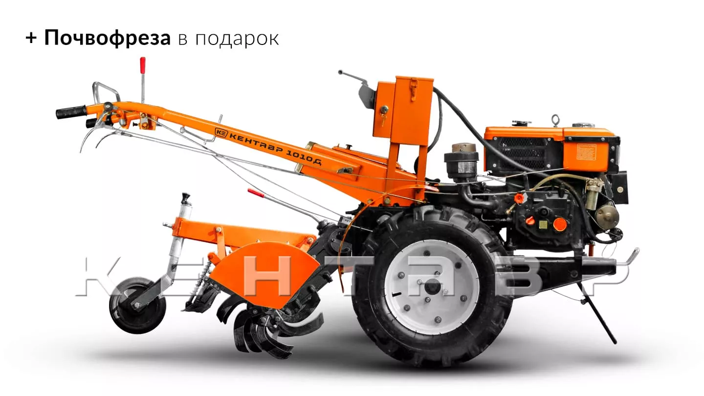 Мотоблок Кентавр 1010Д (Toyokawa) + почвофреза