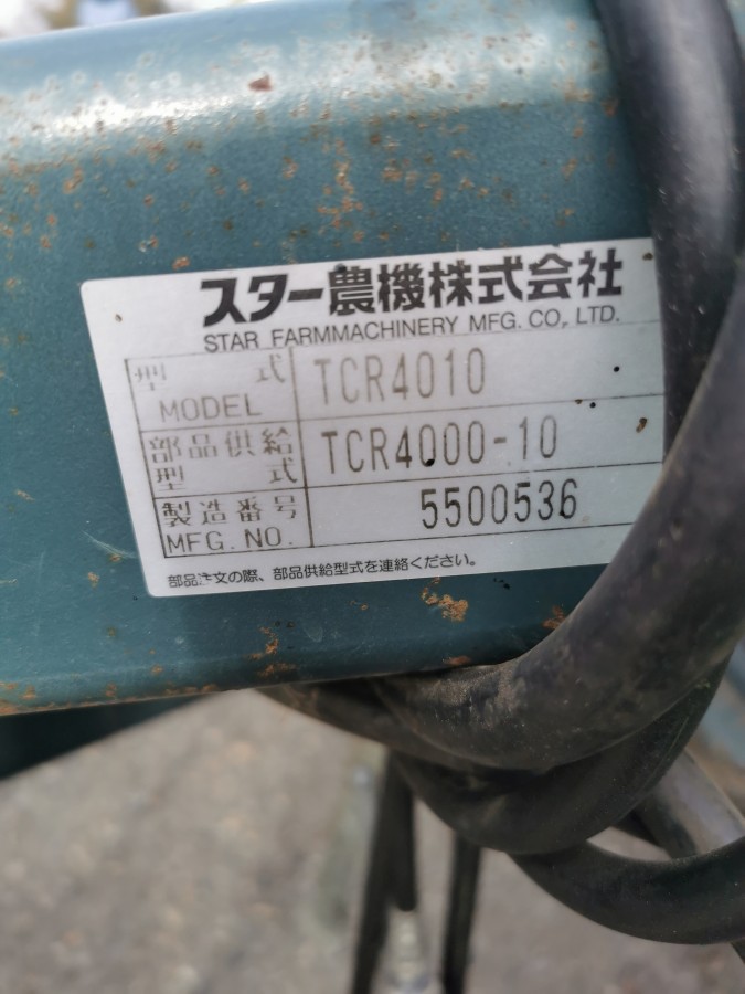 Пресс-подборщик Star 4000 б/у