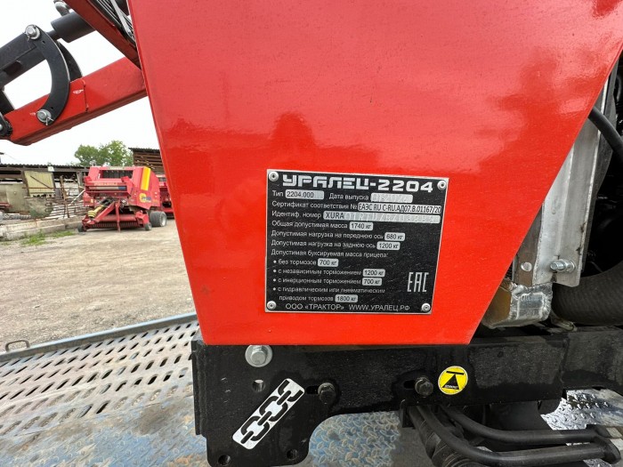 Минитрактор Уралец-2204 (4Х4)