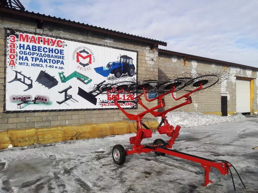 Грабли-ворошилки Magnus ГВВ-6М 8 колес, спица 6 мм