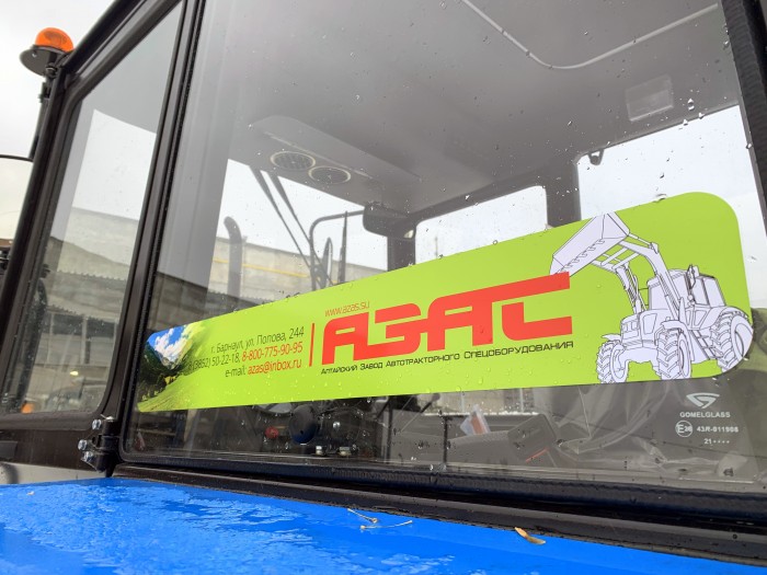 Отвал-толкатель лесной АЗАС ОТЛ-82