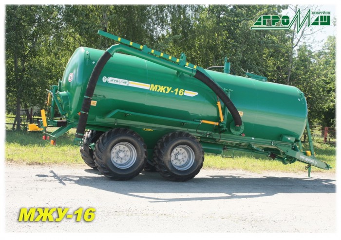 Машина для внесения жидких органических удобрений (бочка для транспортировки навоза) БобруйскАгроМаш МЖУ-16