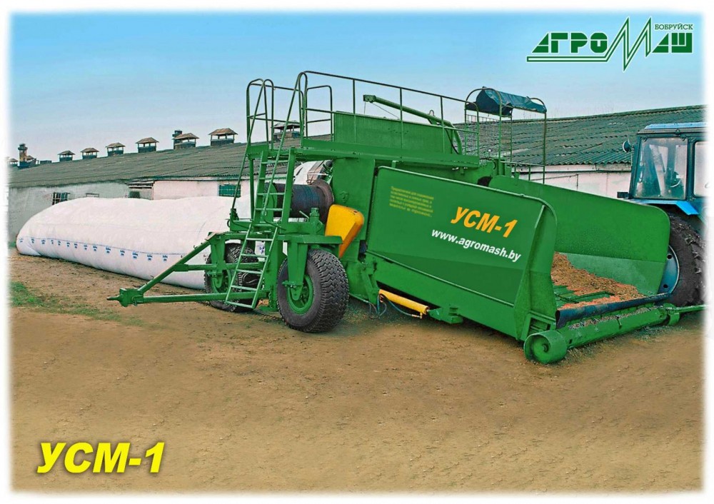 Упаковщик силосно-сенажной массы БобруйскАгроМаш УСМ-1