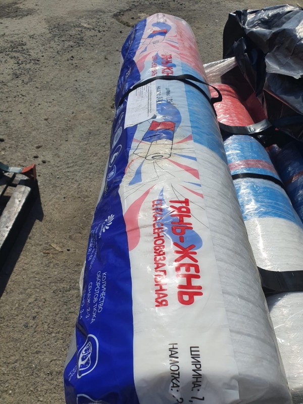 Сетка сеновязальная для пресс-подборщика