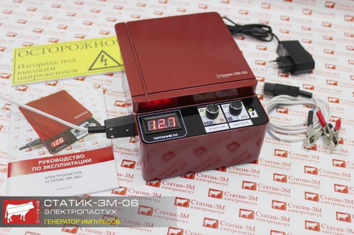 СТАТИК-3М для защиты пасеки 75х75 метров в 3 ряда