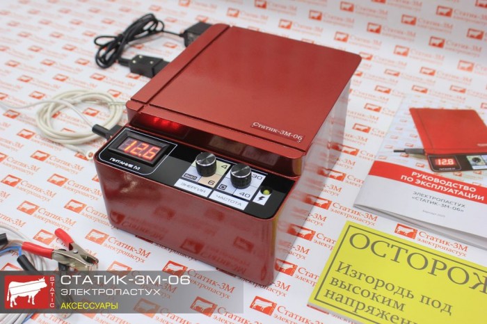 СТАТИК-3М для лошадей на 10 Га