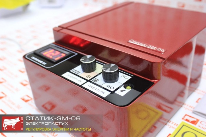 СТАТИК-3М для овец на 16 Га