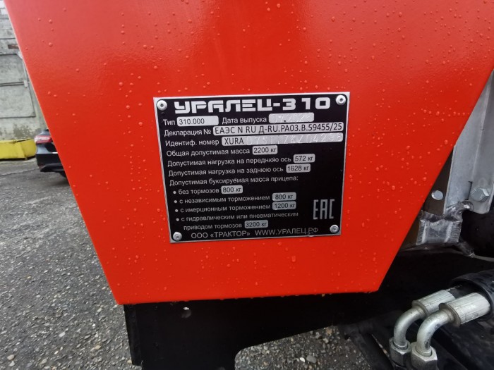 Минитрактор Уралец-310 2x4 с кабиной