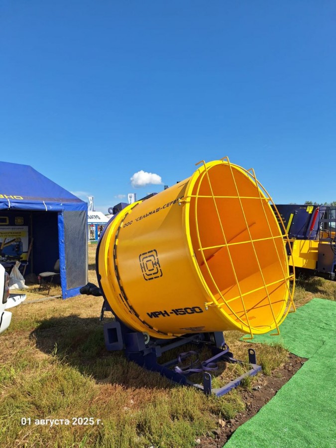 Измельчитель рулонов навесной ИРН-1500