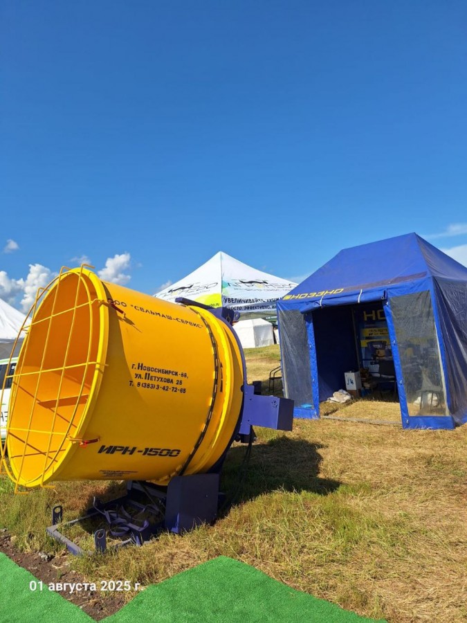 Измельчитель рулонов навесной ИРН-1500