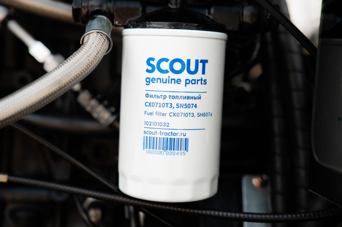 Трактор SCOUT SERIES TE Generation 3 Premium