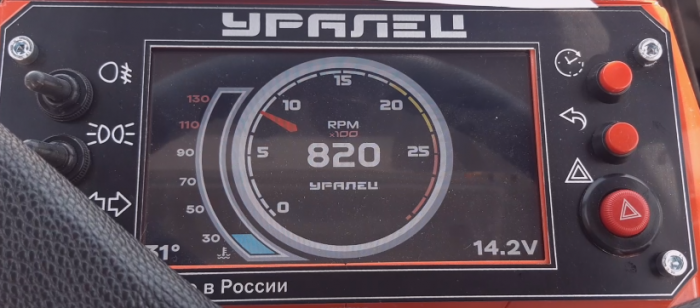 Минитрактор Уралец-314 4x4 с кабиной, с реверсом